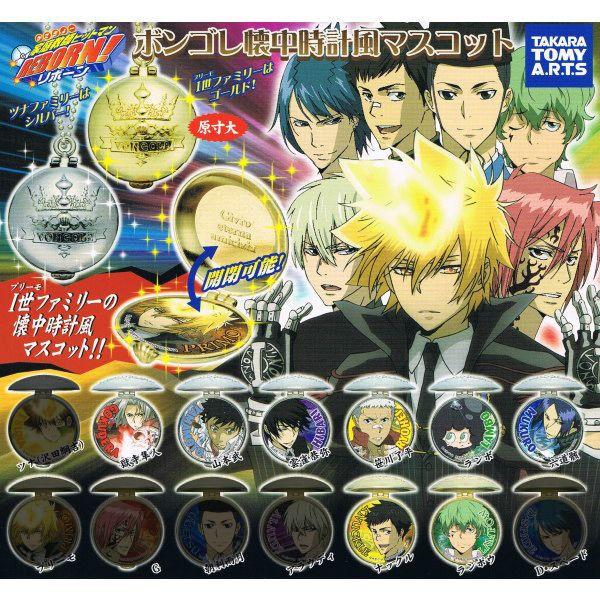 Amazon.co.jp: 家庭教師ヒットマンREBORN 初代ボンゴレ プリーモ