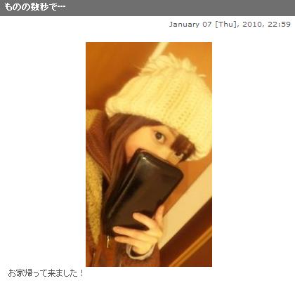 嘘 2chで井上麻里奈と中村悠一 同棲発覚 Yanami的創作 巴哈姆特