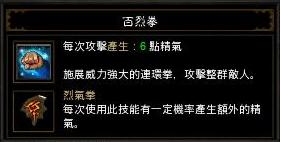 心得 60級武僧技能心得 附加各惡魔攻擊屬性攻略單p地獄章節大boss小攻略 暗黑破壞神3 奪魂之鐮哈啦板 巴哈姆特