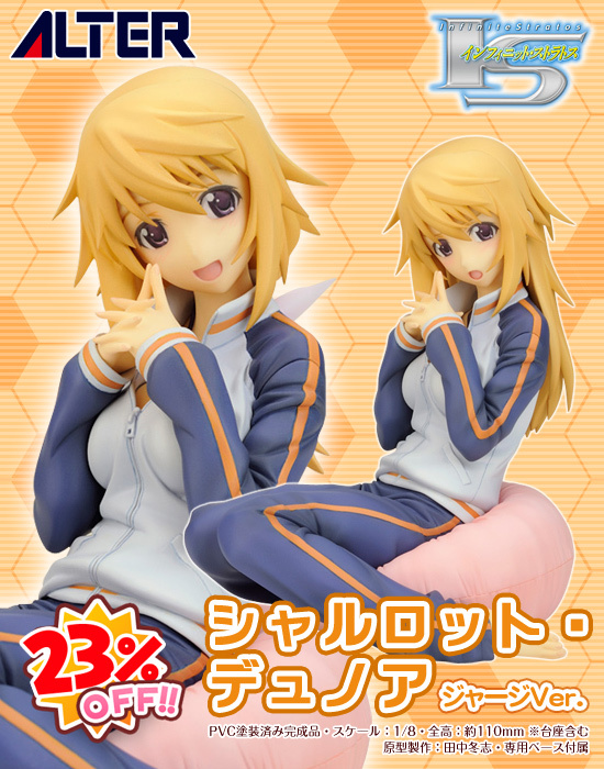 夏洛特 S.H.MonsterArts デストロイア（完全体）東京臨海副都心決戦Ver. Image