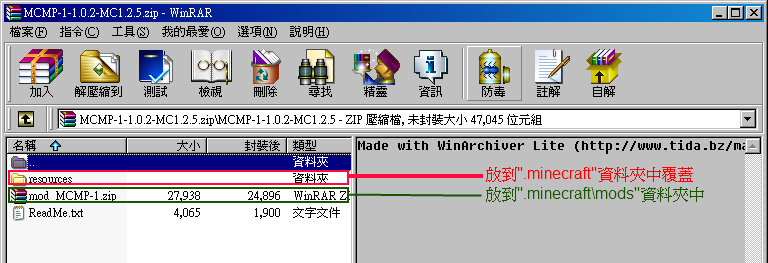 【情報】[1.2.5] MCMP-1 Mod (8/1 更多功能 更多音樂) @Minecraft 我的世界（當個創世神） 哈啦板 - 巴哈姆特