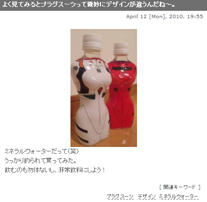 嘘 2chで井上麻里奈と中村悠一 同棲発覚 Yanami的創作 巴哈姆特