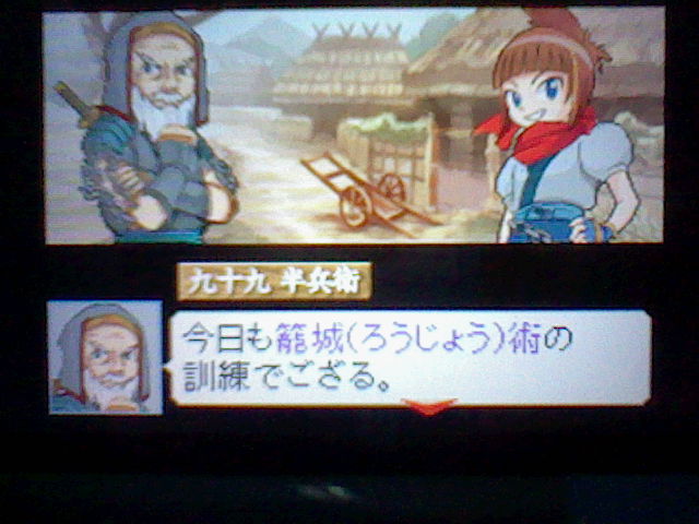 心得 風雲大籠城改 的差異點整理 Nds Nintendo Ds 哈啦板 巴哈姆特
