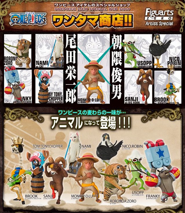 情報 開箱 海賊王x 朝隈俊男第一彈06 22更新 航海王one Piece 海賊王 哈啦板 巴哈姆特