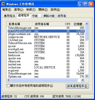 心得 解決您的 無法正確偵測您的遊戲安裝狀態 跑跑卡丁車哈啦板 巴哈姆特