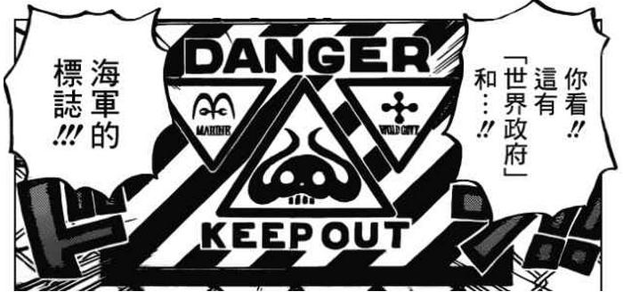 情報 海賊王未來走向推測 文長大雷 航海王one Piece 海賊王 哈啦板 巴哈姆特