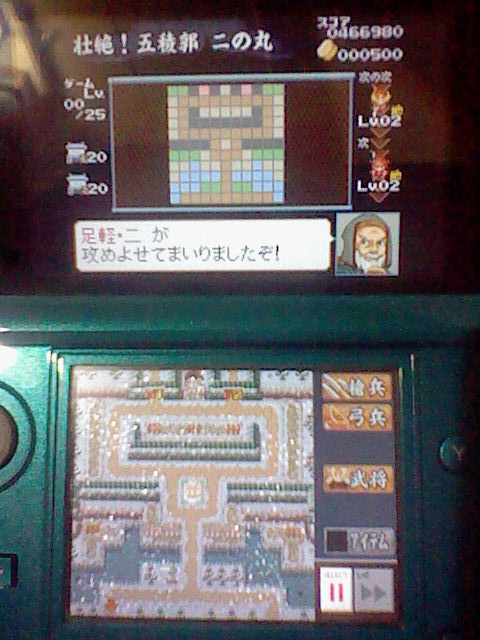 心得 風雲大籠城改 的差異點整理 Nds Nintendo Ds 哈啦板 巴哈姆特