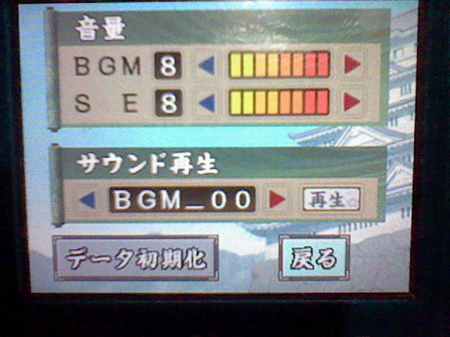 心得 風雲大籠城改 的差異點整理 Nds Nintendo Ds 哈啦板 巴哈姆特