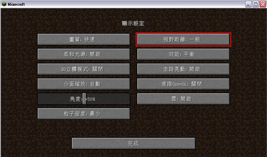 教學 Minecraft當個創世神 多人連線 浮動ip Lyeen0的創作 巴哈姆特