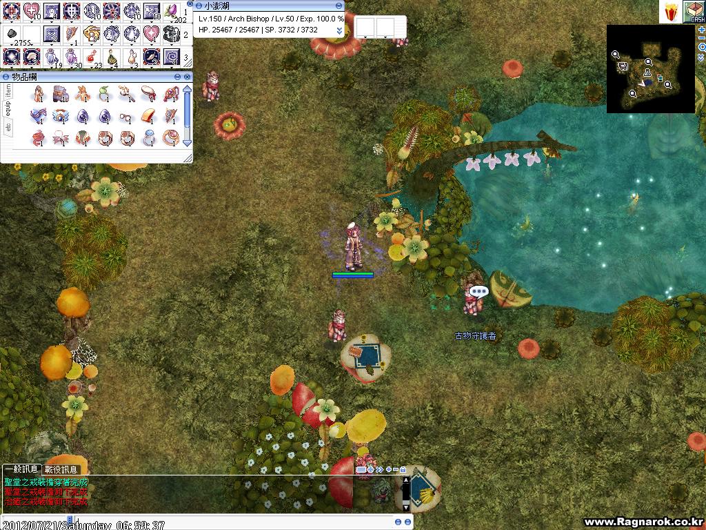 情報】穆拉村各重要NPC位置新增治癒之戒高治固研-3秒實測影片@RO 仙境傳說Online 哈啦板- 巴哈姆特