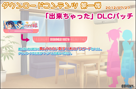 いたずらっ娘 うちの娘にかぎって 更新檔 Dlc專區 Kgg008366的創作 巴哈姆特