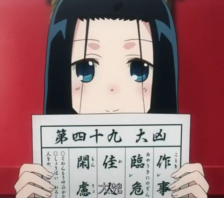Re 心得 各位喜歡女子落語中哪位角色呢 來排序一下吧 女子落哈啦板 巴哈姆特