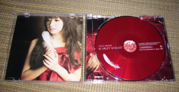水樹奈々第23~26張單曲 - unhj的創作 - 巴哈姆特