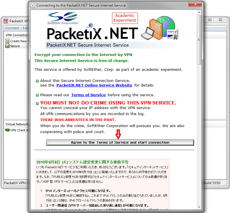packetix vpn setting
