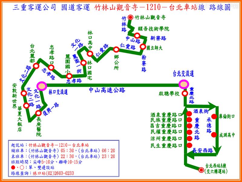 心得 8 12smack Down巡迴戰林口體育館交通資訊 世界娛樂摔角wwe 哈啦板 巴哈姆特