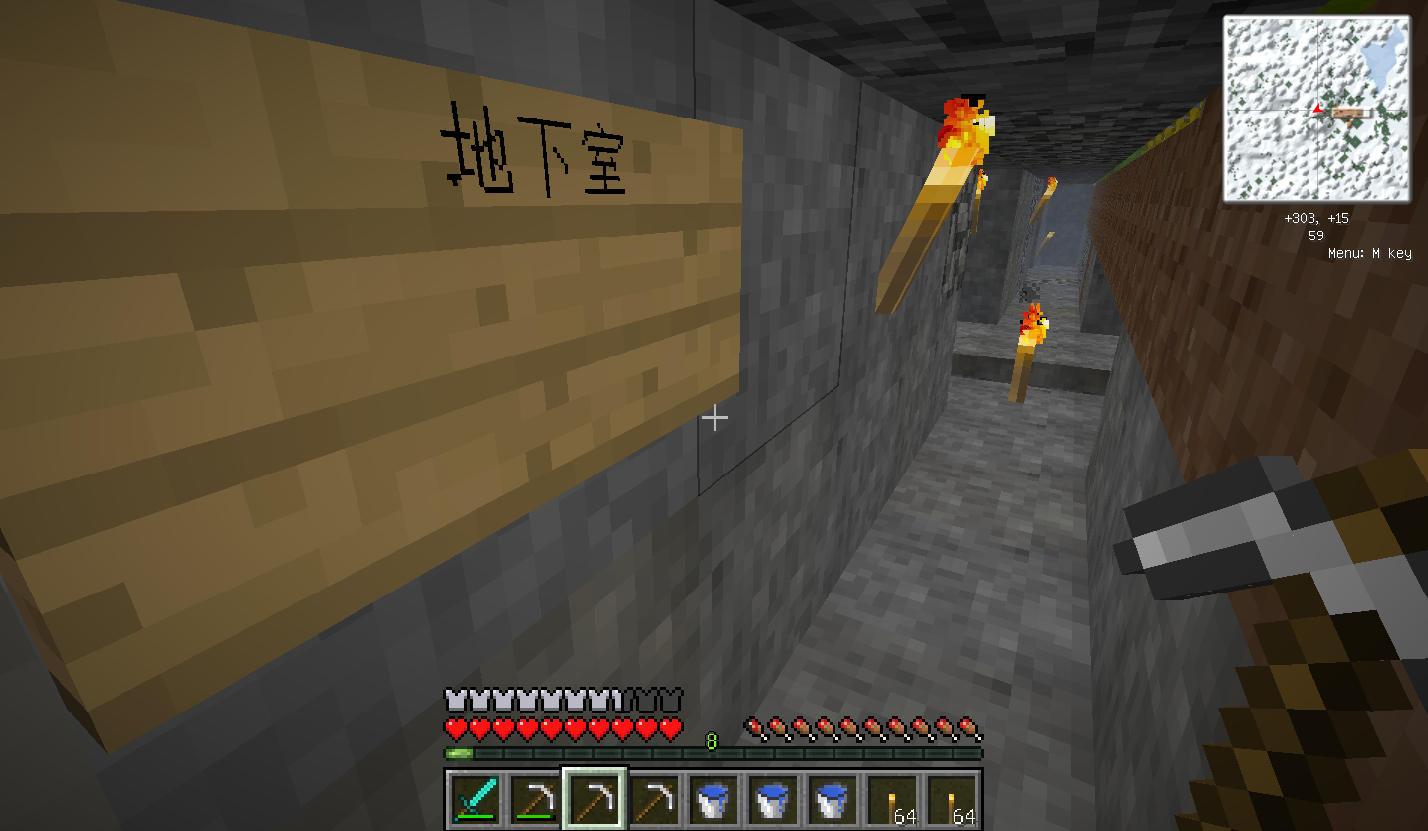 【攻略】挖鑽石必備知識!!!! @Minecraft 我的世界（當個創世神） 哈啦板 - 巴哈姆特
