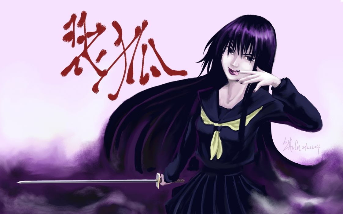 滑頭鬼之孫 羽衣狐 01 Larcat的創作 巴哈姆特