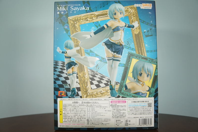 まどマギ 小津 ロフト パーツ付きBIGアクスタ 鹿目まどか 特典付き① 2025