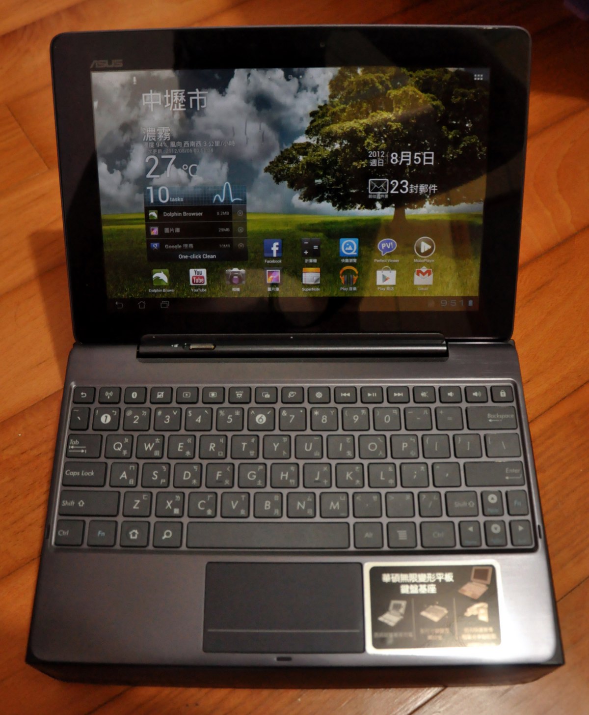 新玩具? ASUS Transformer Pad Infinity TF700 簡易開箱~ - o780125的創作 - 巴哈姆特