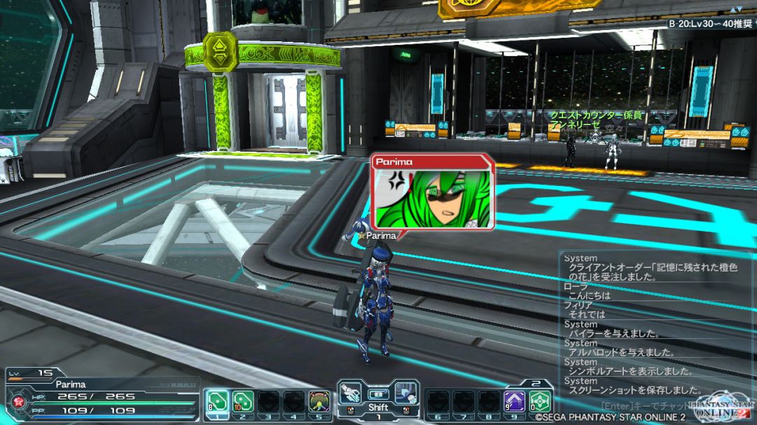 【其他】[創作]PSO2上的小名片分享~ @-鎮邪甲冑-劍獅 哈啦板 - 巴哈姆特