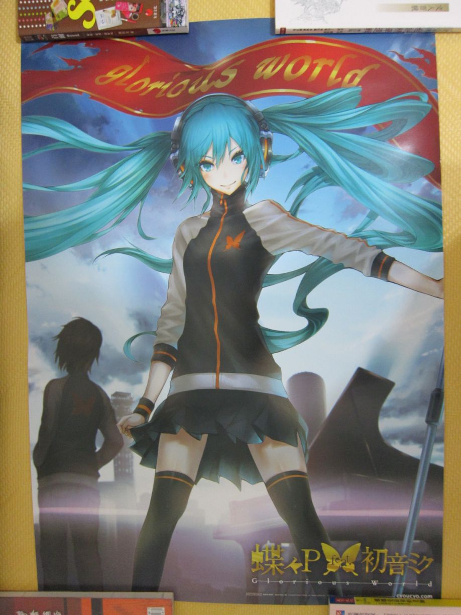 Glorious むずかしく World 蝶々P feat.初音ミク クリアファイル 