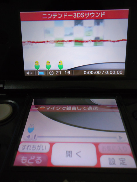 N3DS (Nintendo 3DS) - mgnd30742的創作 - 巴哈姆特