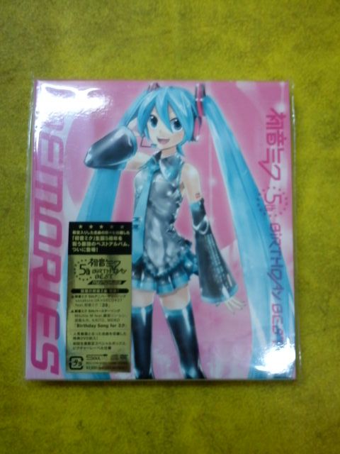 初音ミク 5thバースデーベスト 「～impacts～」、「～memories～」 sdfghjkl45的創作 巴哈姆特