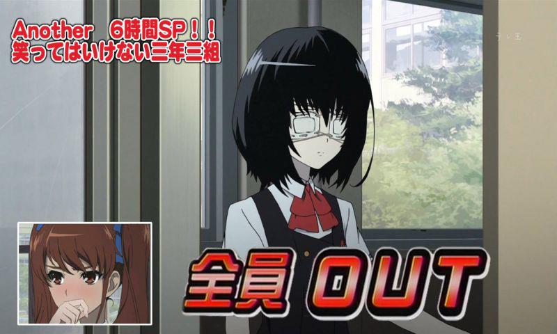 Re 討論 一張圖讓你理解another大逃殺歡迎大家來吐槽 歡樂惡搞kuso 哈啦板 巴哈姆特