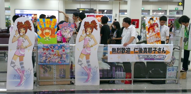 仁後真耶子橘色旋風 Mini Live In 新光三越a9 Tne的創作 巴哈姆特