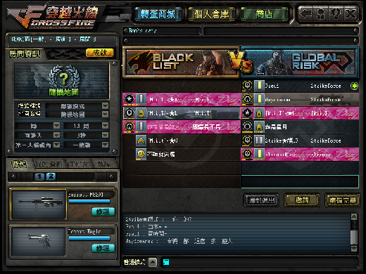 【問題】本國人要注意此團奧.... @Cross Fire 穿越火線 哈啦板 - 巴哈姆特