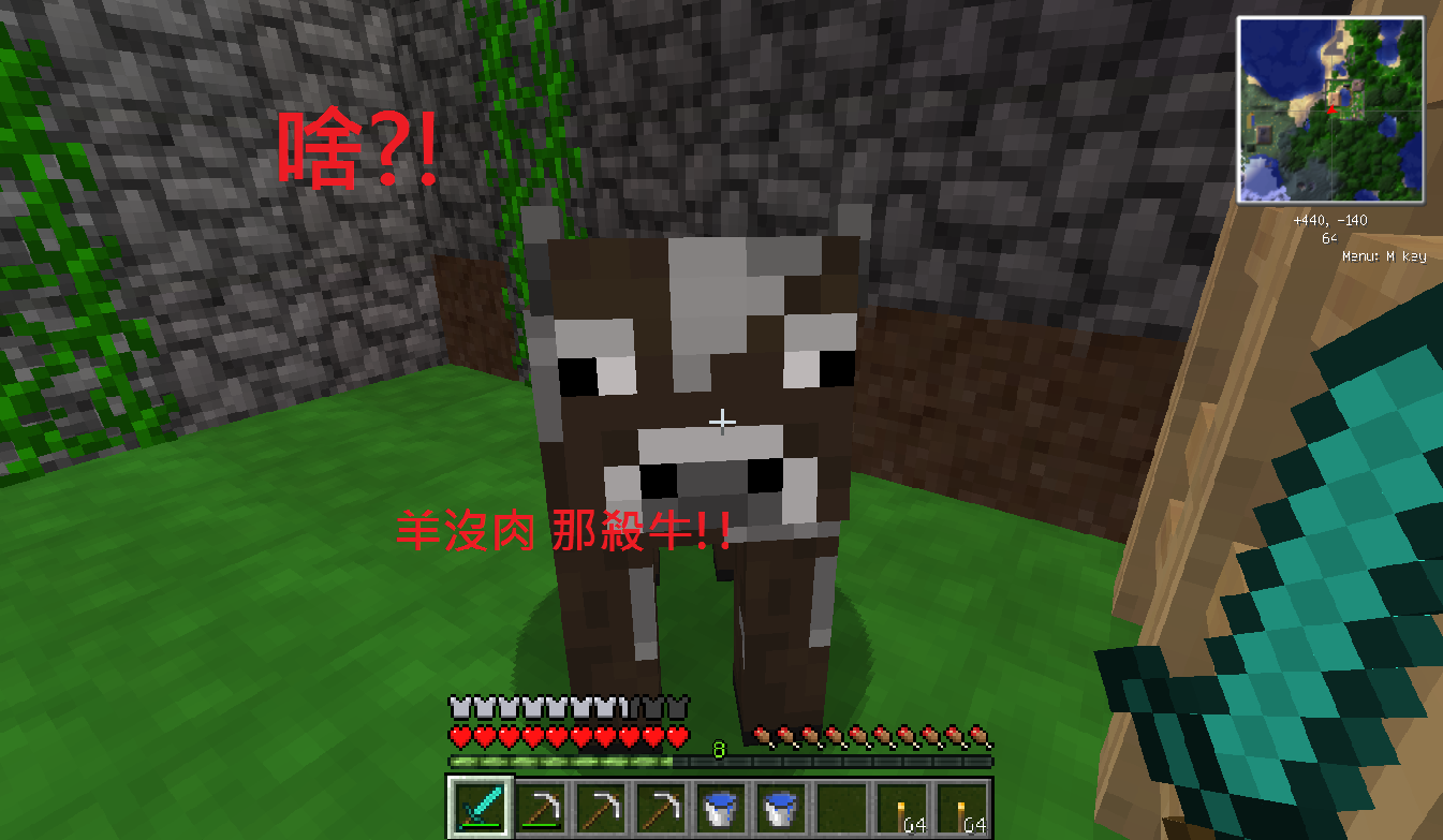 攻略 挖鑽石必備知識 Minecraft 我的世界 當個創世神 哈啦板 巴哈姆特