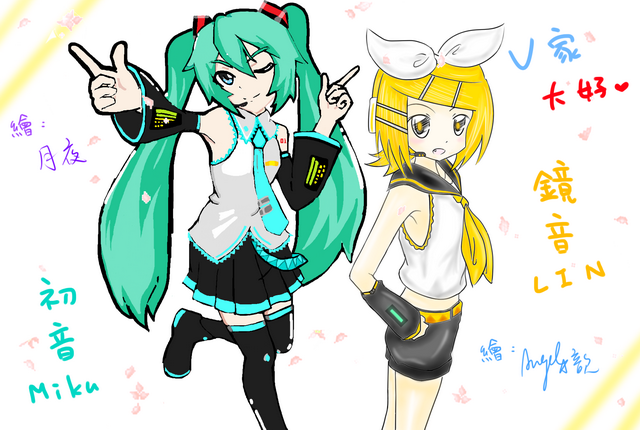 ♥-> 與月夜的合圖 - 初音Miku&鏡音Lin - despair25的創作 - 巴哈姆特
