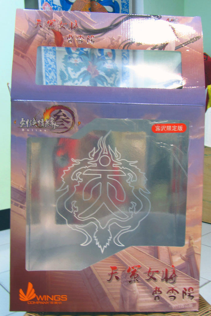 開箱-天策女.曹雪陽(內含卸甲圖，請慎入) - regalia的創作- 巴哈姆特