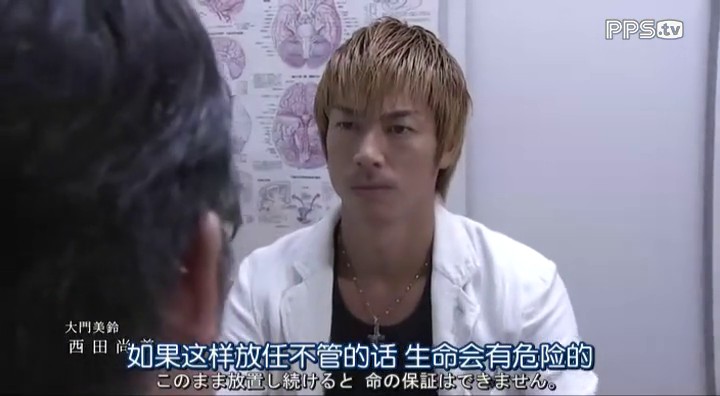 心得 新gto第10話 有捏慎入 藤澤亨作品集 原板名 Gto麻辣教師 哈啦板 巴哈姆特