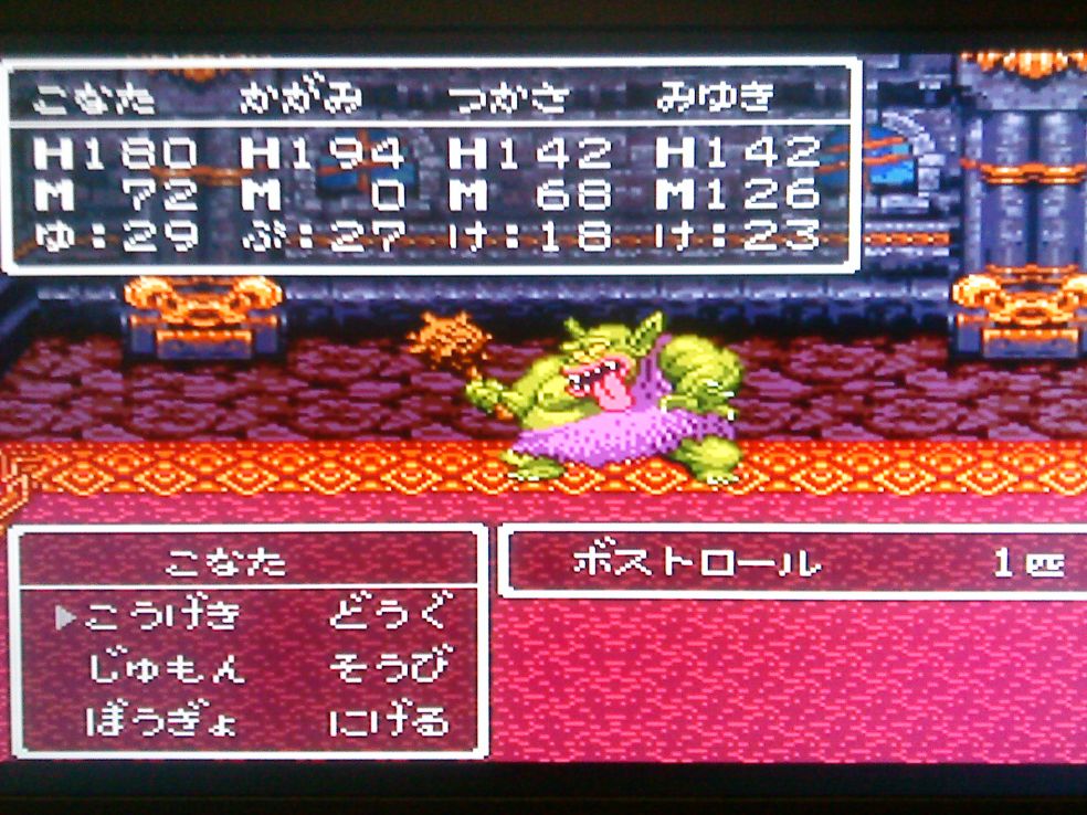 心得 勇者鬥惡龍25 周年紀念 Dq3 擊破 Yanami的創作 巴哈姆特
