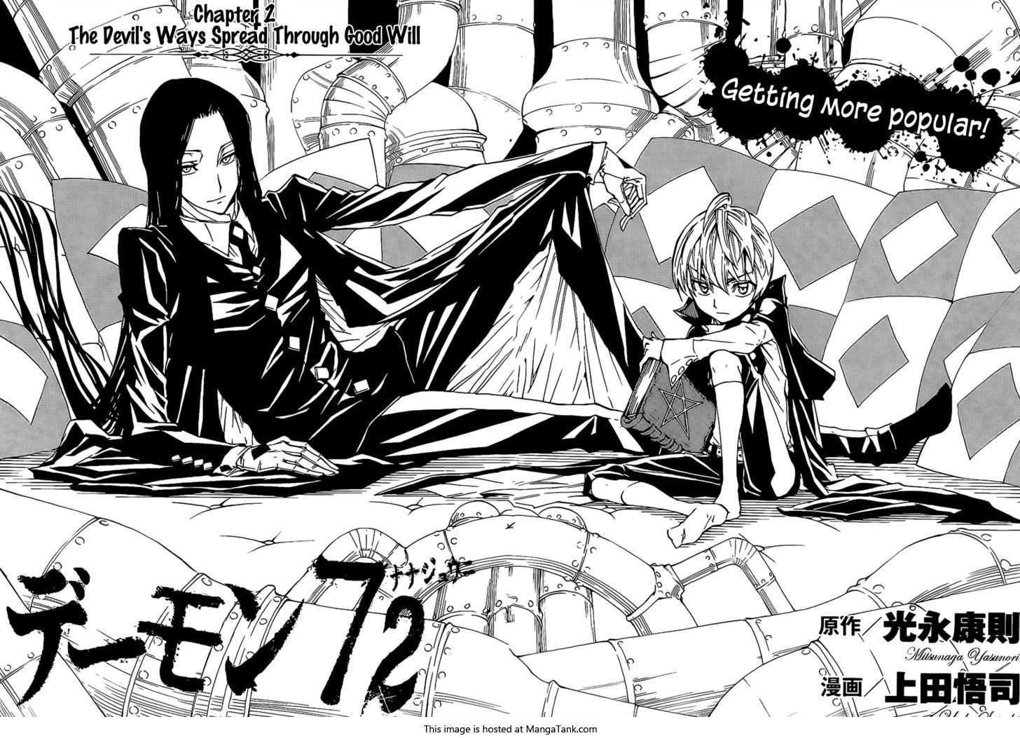 惡魔72－－小主人與惡魔的新組合 - tp60531的創作 - 巴哈姆特