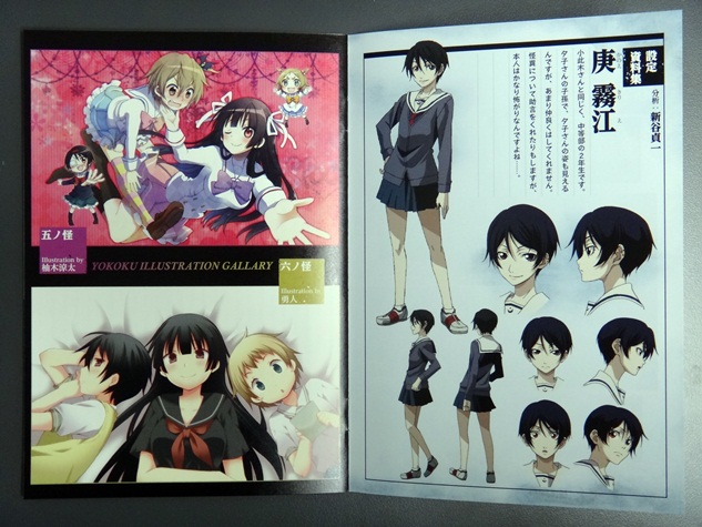 開箱 黄昏乙女 アムネジア 第二卷 第三卷 Holy0cross的創作 巴哈姆特