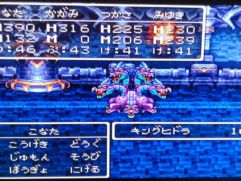 心得 勇者鬥惡龍25 周年紀念 Dq3 擊破 Yanami的創作 巴哈姆特