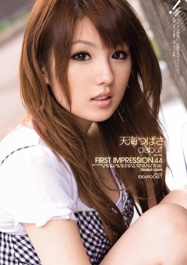 Re 問題 夜深了 貼出各位最正的女優吧 場外休憩區哈啦板 巴哈姆特