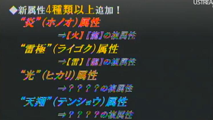 情報 Mhf G 情報匯集處 4 17 魔物獵人哈啦板 巴哈姆特