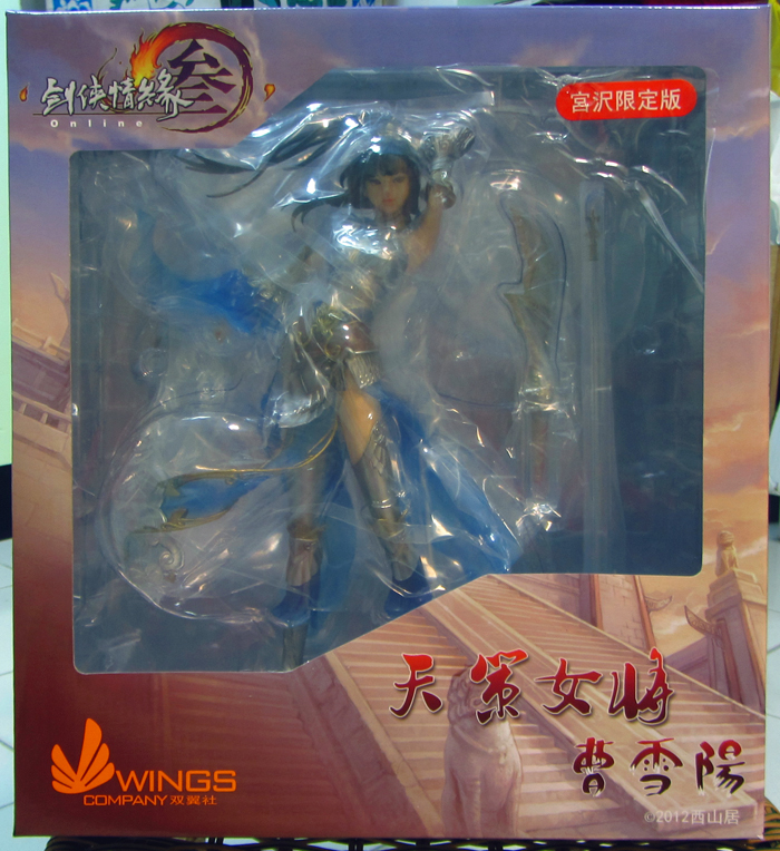 開箱-天策女.曹雪陽(內含卸甲圖，請慎入) - 巴哈姆特