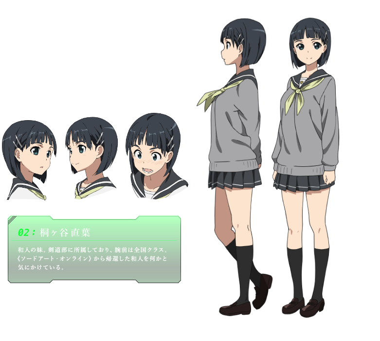 刀劍神域(Sword Art Online) - dso11225的創作- 巴哈姆特