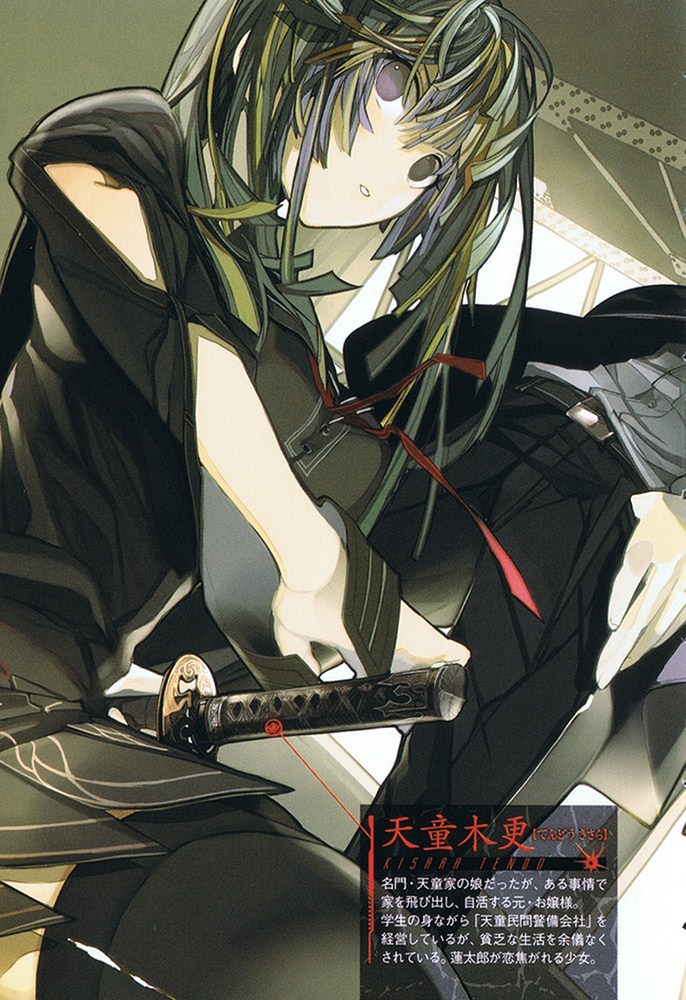 心得 人家是人類 黑色子彈01 以神為目標的人們心得介紹 無捏 輕小說綜合哈啦板 巴哈姆特