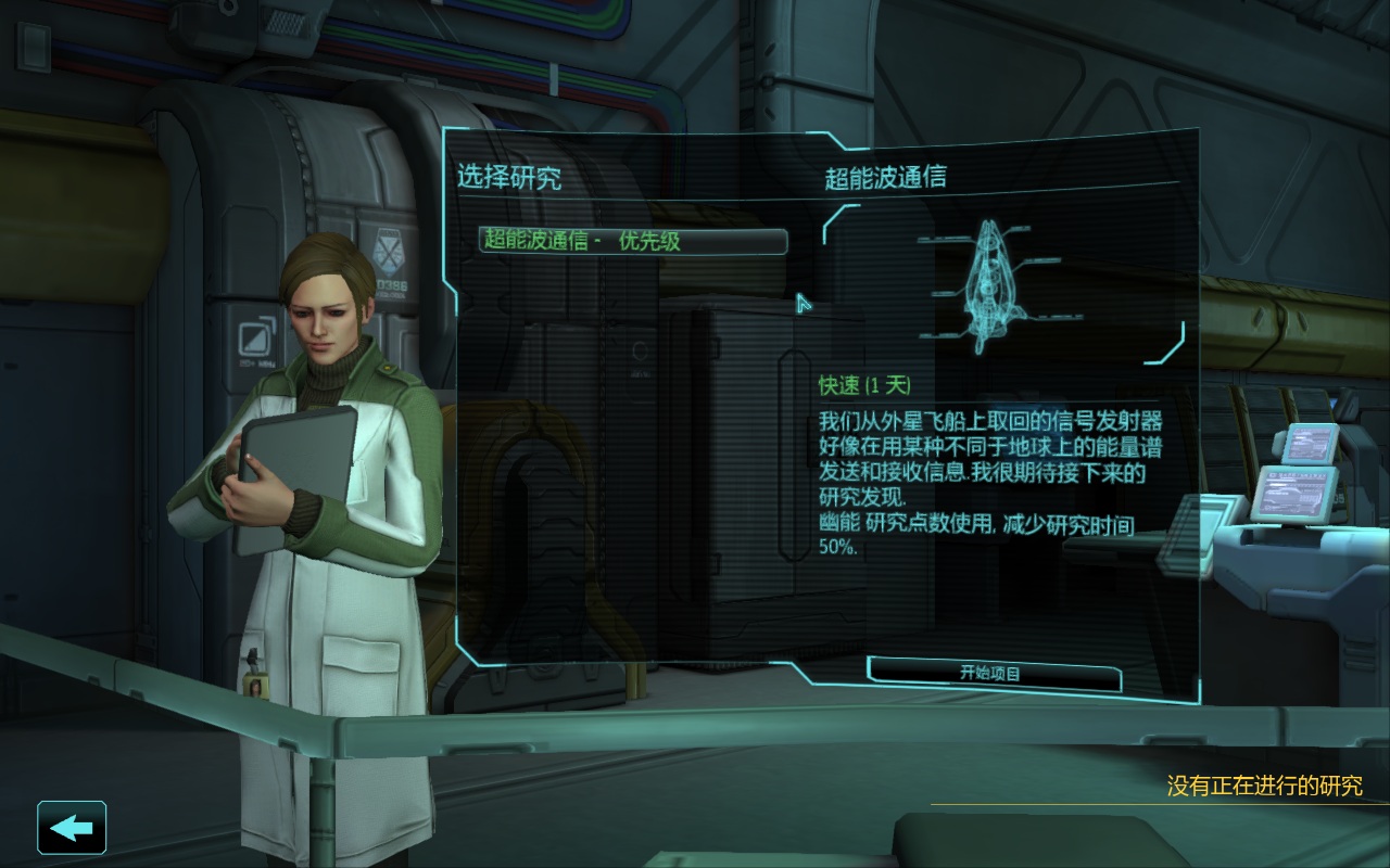 心得 ｘｃｏｍ 未知敵人感想與攻略 幽浮系列哈啦板 巴哈姆特