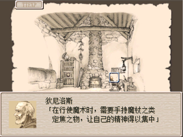 轉貼 被埋沒的物語和名作 Ruina 廢都物語 12月2日上傳補丁整合包 Rpg製作大師哈啦板 巴哈姆特