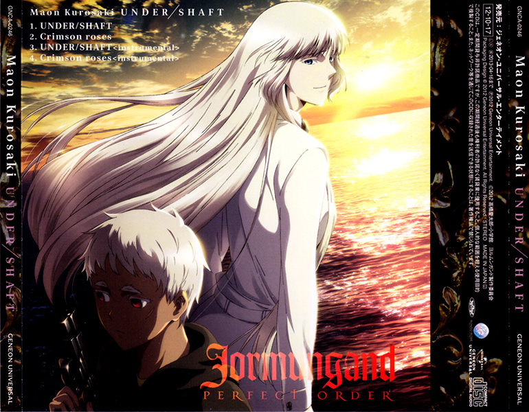 軍火女王 Perfect Order Op 歌詞中文翻譯 Aoos的創作 巴哈姆特