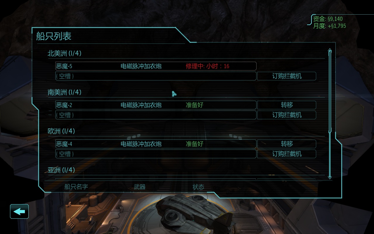 心得 ｘｃｏｍ 未知敵人感想與攻略 幽浮系列哈啦板 巴哈姆特