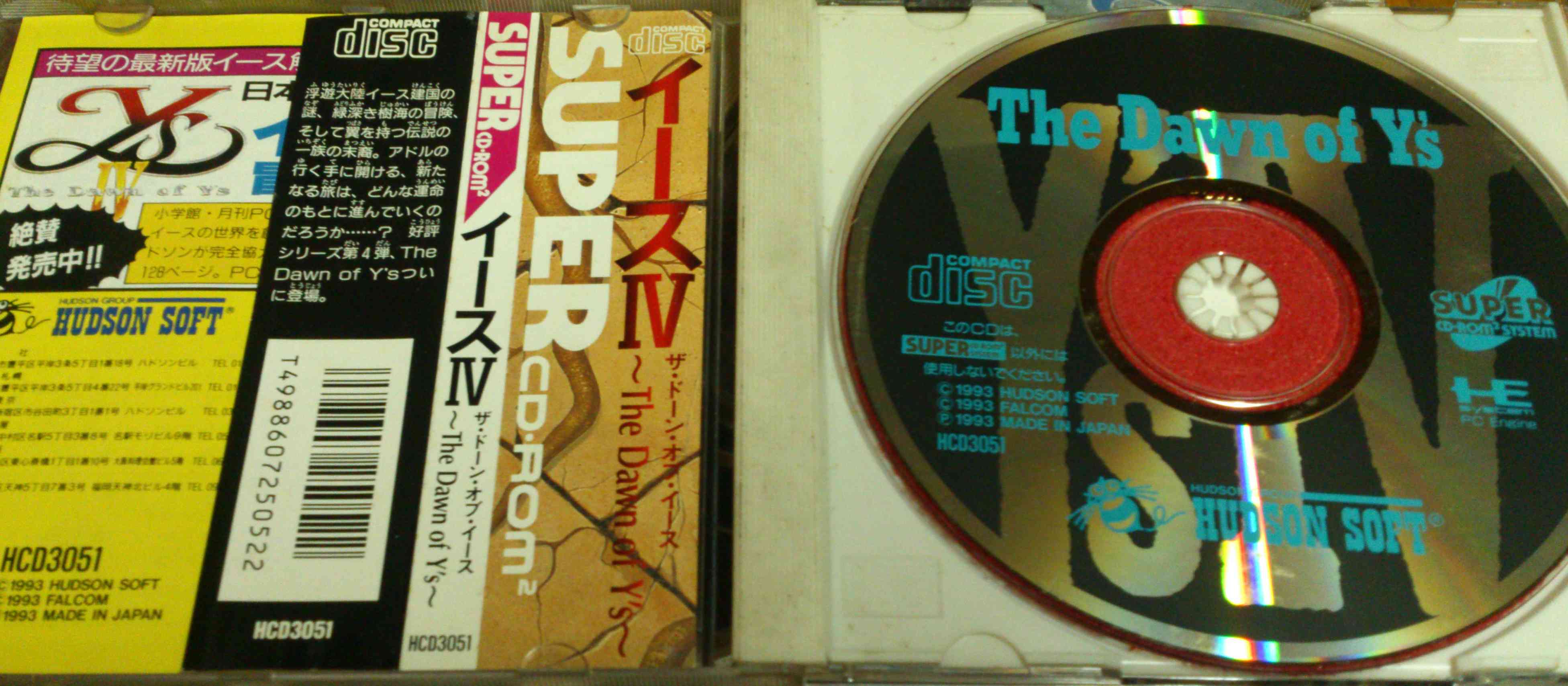 [1993.12.22]PC-Engine SUPER CD-ROM ² SYSTEM版[YS IV The Dawn of YS ] @永遠 ...