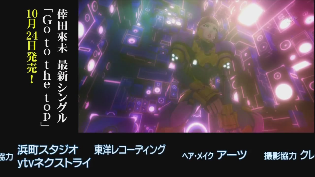 討論 Total Eclipse 14 特別節目 Muv Luv 哈啦板 巴哈姆特