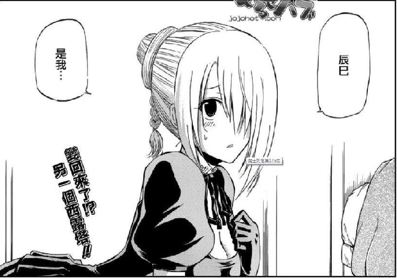 討論 惡魔奶爸beelzebub 奶爸176 時已冬至 田村隆平作品集哈啦板 巴哈姆特